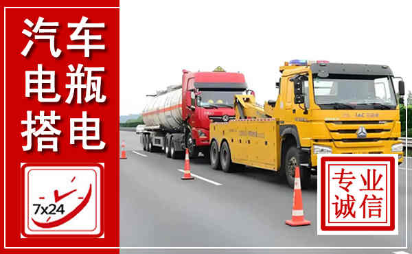 周口吊车,汽车救援吊车电话