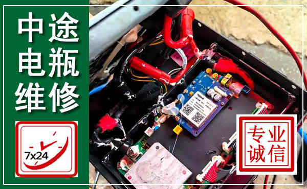 周口汽车换电瓶,附近电瓶维修救援电话