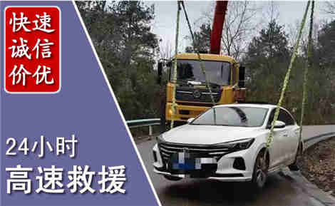 周口高速公路救援场景与案例