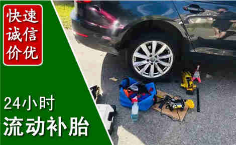 周口流动补胎场景与案例