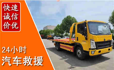 周口从六月周口连续暴雨，解析2026年夏季周口汽车救援全新行业特点