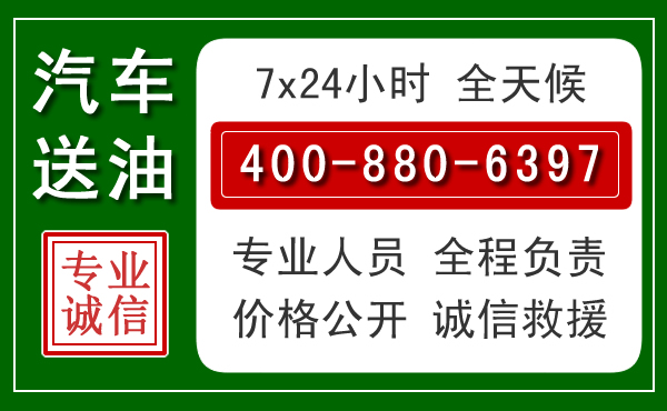 周口拖车救援发展新趋势：北斗导航系统加持下的拖车救援特点