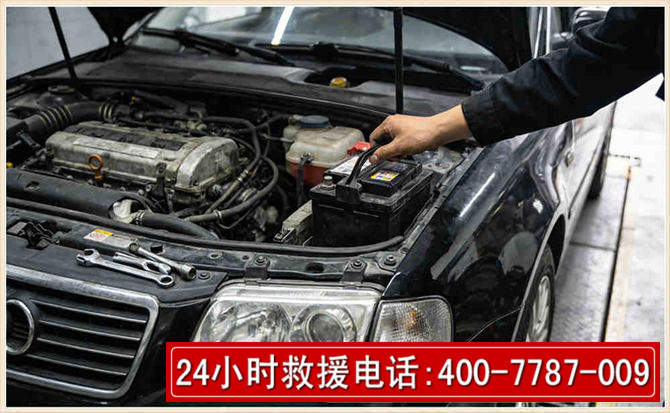 周口汽车搭电